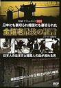 yÁz V Ō̏، [DVD]