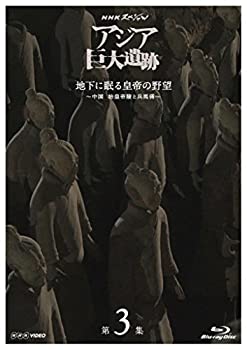 š NHKڥ  3 ϲ̲˾ ~ Ϲͤʼ~ [Blu-ray]