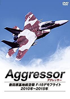 【中古】 Aggressor:アグレッサー 新田原基地航空祭 F-15デモフライト 2010年~2015年 [DVD]
