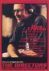 【中古】 ディレクターズ ウェス・クレイヴン [DVD]