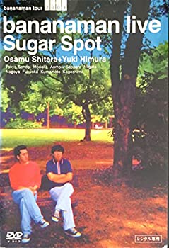 【中古】 bananaman live Sugar Spot [DVD]