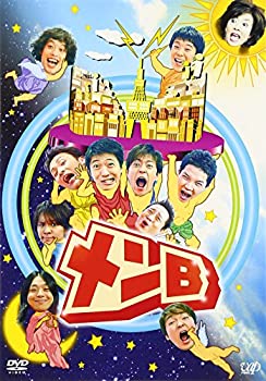 【中古】 メンB [DVD]