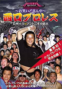 š Фɿ ץ쥹 Ĺ VS ȥ˥ [DVD]