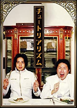 【中古】 チュートリアリズム [DVD]