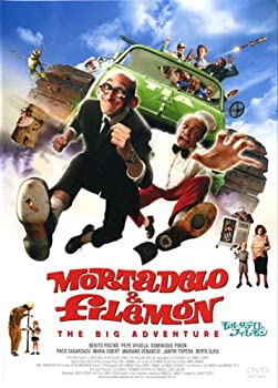 【中古】 モルタデロとフィレモン [DVD] APS-132