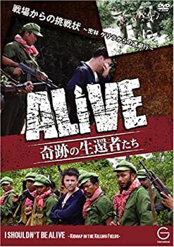 樂天商城 - 【中古】 ALIVE 奇跡の生還者達 エピソード8 戦場からの招待状~密林 ゲリラからの逃避行~ [DVD]