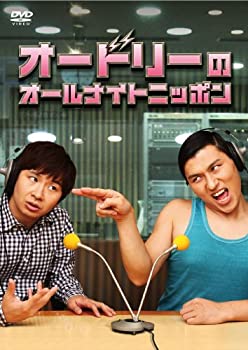 乐天商城 - 【中古】 オードリーのオールナイトニッポン [DVD]