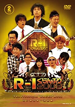 【中古】 R-1ぐらんぷり2009[DVD]