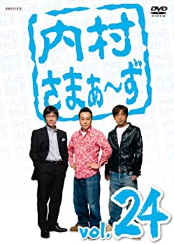 【中古】 内村さまぁ~ず vol.24 [DVD]
