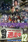 【中古】 逃走中12〜run for money 〜【信長と忍者の里編】 [DVD]