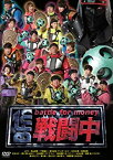 【中古】 戦闘中 ~battle for money~ [DVD]