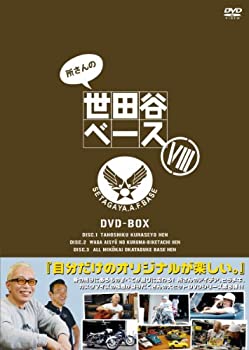 【中古】 所さんの世田谷ベース VIII DVD