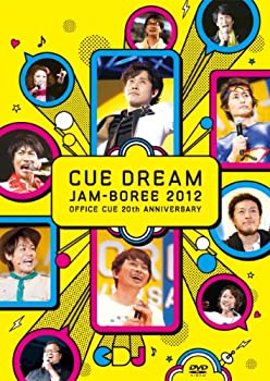 【中古】 CUE DREAM JAM-BOREE 2012 [DVD]