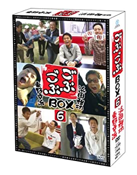 【中古】 ごぶごぶBOX6 [DVD]