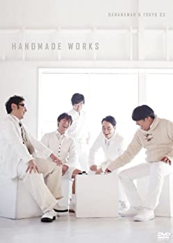 【中古】(未使用品) バナナマン×東京03『handmade works live』 [DVD]