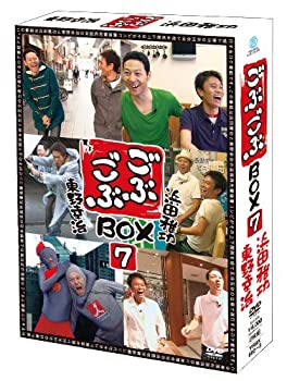 【中古】 ごぶごぶBOX7 [DVD]