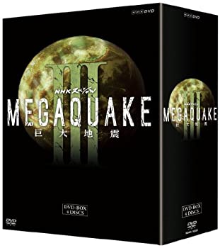 【中古】 NHKスペシャル MEGAQUAKE III 巨大地震DVD BOX