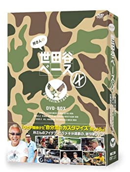 【中古】 所さんの世田谷ベースIX DVD