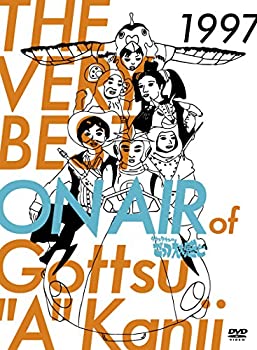 š THE VERY BEST ON AIR of 󥿥ΤäĤ 1997 [DVD]