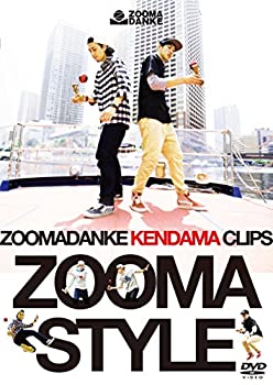  ず~まだんけ (ZOOMADANKE) KENDAMA CLIPS 『ZOOMASTYLE』 