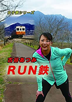 ����š� ����Ŵ���꡼�� ��ë���Ĥ� RUNŴ [DVD]