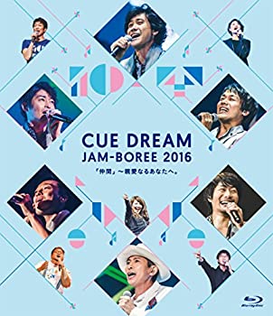 【中古】 CUE DREAM JAM-BOREE 2016 Blu-ray