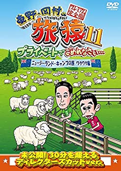 【メーカー名】よしもとミュージックエンタテインメント【メーカー型番】【ブランド名】掲載画像は全てイメージです。実際の商品とは色味等異なる場合がございますのでご了承ください。【 ご注文からお届けまで 】・ご注文　：ご注文は24時間受け付けております。・注文確認：当店より注文確認メールを送信いたします。・入金確認：ご決済の承認が完了した翌日よりお届けまで2〜7営業日前後となります。　※海外在庫品の場合は2〜4週間程度かかる場合がございます。　※納期に変更が生じた際は別途メールにてご確認メールをお送りさせて頂きます。　※お急ぎの場合は事前にお問い合わせください。・商品発送：出荷後に配送業者と追跡番号等をメールにてご案内致します。　※離島、北海道、九州、沖縄は遅れる場合がございます。予めご了承下さい。　※ご注文後、当店よりご注文内容についてご確認のメールをする場合がございます。期日までにご返信が無い場合キャンセルとさせて頂く場合がございますので予めご了承下さい。【 在庫切れについて 】他モールとの併売品の為、在庫反映が遅れてしまう場合がございます。完売の際はメールにてご連絡させて頂きますのでご了承ください。【 初期不良のご対応について 】・商品が到着致しましたらなるべくお早めに商品のご確認をお願いいたします。・当店では初期不良があった場合に限り、商品到着から7日間はご返品及びご交換を承ります。初期不良の場合はご購入履歴の「ショップへ問い合わせ」より不具合の内容をご連絡ください。・代替品がある場合はご交換にて対応させていただきますが、代替品のご用意ができない場合はご返品及びご注文キャンセル（ご返金）とさせて頂きますので予めご了承ください。【 中古品ついて 】中古品のため画像の通りではございません。また、中古という特性上、使用や動作に影響の無い程度の使用感、経年劣化、キズや汚れ等がある場合がございますのでご了承の上お買い求めくださいませ。◆ 付属品について商品タイトルに記載がない場合がありますので、ご不明な場合はメッセージにてお問い合わせください。商品名に『付属』『特典』『○○付き』等の記載があっても特典など付属品が無い場合もございます。ダウンロードコードは付属していても使用及び保証はできません。中古品につきましては基本的に動作に必要な付属品はございますが、説明書・外箱・ドライバーインストール用のCD-ROM等は付属しておりません。◆ ゲームソフトのご注意点・商品名に「輸入版 / 海外版 / IMPORT」と記載されている海外版ゲームソフトの一部は日本版のゲーム機では動作しません。お持ちのゲーム機のバージョンなど対応可否をお調べの上、動作の有無をご確認ください。尚、輸入版ゲームについてはメーカーサポートの対象外となります。◆ DVD・Blu-rayのご注意点・商品名に「輸入版 / 海外版 / IMPORT」と記載されている海外版DVD・Blu-rayにつきましては映像方式の違いの為、一般的な国内向けプレイヤーにて再生できません。ご覧になる際はディスクの「リージョンコード」と「映像方式(DVDのみ)」に再生機器側が対応している必要があります。パソコンでは映像方式は関係ないため、リージョンコードさえ合致していれば映像方式を気にすることなく視聴可能です。・商品名に「レンタル落ち 」と記載されている商品につきましてはディスクやジャケットに管理シール（値札・セキュリティータグ・バーコード等含みます）が貼付されています。ディスクの再生に支障の無い程度の傷やジャケットに傷み（色褪せ・破れ・汚れ・濡れ痕等）が見られる場合があります。予めご了承ください。◆ トレーディングカードのご注意点トレーディングカードはプレイ用です。中古買取り品の為、細かなキズ・白欠け・多少の使用感がございますのでご了承下さいませ。再録などで型番が違う場合がございます。違った場合でも事前連絡等は致しておりませんので、型番を気にされる方はご遠慮ください。