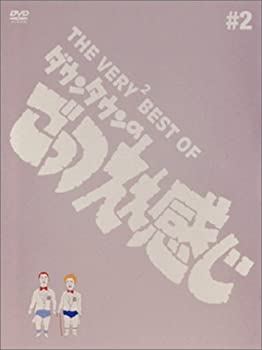 【中古】 THE VERY BEST OF ごっつええ感じ 2 DVD