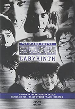 樂天商城 - 【中古】 完売劇場 LABYRINTH [DVD]