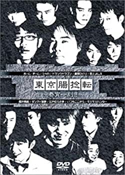 【中古】 東京腸捻転 第12回公演 ~春宵一刻~ [DVD]