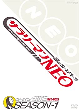 【中古】 サラリーマンNEO Season-1 DVD-BOX