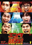 【中古】 エンタの味方!THE DVD ネタバトルVol.1 ハマカーンvs流れ星vsキャン×キャン