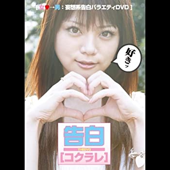 【中古】 コクラレ the DVD