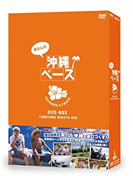 【中古】 所さんの沖縄ベース [DVD]