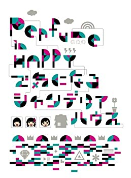 【中古】 Perfume in HAPPYで気になるシャンデリアハウス DVD