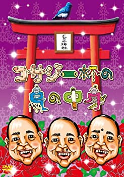 乐天商城 - 【中古】 コサジ一杯の鳥の中身 [DVD]