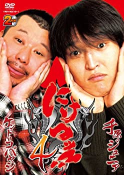【メーカー名】よしもとアール・アンド・シー【メーカー型番】【ブランド名】R掲載画像は全てイメージです。実際の商品とは色味等異なる場合がございますのでご了承ください。【 ご注文からお届けまで 】・ご注文　：ご注文は24時間受け付けております。・注文確認：当店より注文確認メールを送信いたします。・入金確認：ご決済の承認が完了した翌日よりお届けまで2〜7営業日前後となります。　※海外在庫品の場合は2〜4週間程度かかる場合がございます。　※納期に変更が生じた際は別途メールにてご確認メールをお送りさせて頂きます。　※お急ぎの場合は事前にお問い合わせください。・商品発送：出荷後に配送業者と追跡番号等をメールにてご案内致します。　※離島、北海道、九州、沖縄は遅れる場合がございます。予めご了承下さい。　※ご注文後、当店よりご注文内容についてご確認のメールをする場合がございます。期日までにご返信が無い場合キャンセルとさせて頂く場合がございますので予めご了承下さい。【 在庫切れについて 】他モールとの併売品の為、在庫反映が遅れてしまう場合がございます。完売の際はメールにてご連絡させて頂きますのでご了承ください。【 初期不良のご対応について 】・商品が到着致しましたらなるべくお早めに商品のご確認をお願いいたします。・当店では初期不良があった場合に限り、商品到着から7日間はご返品及びご交換を承ります。初期不良の場合はご購入履歴の「ショップへ問い合わせ」より不具合の内容をご連絡ください。・代替品がある場合はご交換にて対応させていただきますが、代替品のご用意ができない場合はご返品及びご注文キャンセル（ご返金）とさせて頂きますので予めご了承ください。【 中古品ついて 】中古品のため画像の通りではございません。また、中古という特性上、使用や動作に影響の無い程度の使用感、経年劣化、キズや汚れ等がある場合がございますのでご了承の上お買い求めくださいませ。◆ 付属品について商品タイトルに記載がない場合がありますので、ご不明な場合はメッセージにてお問い合わせください。商品名に『付属』『特典』『○○付き』等の記載があっても特典など付属品が無い場合もございます。ダウンロードコードは付属していても使用及び保証はできません。中古品につきましては基本的に動作に必要な付属品はございますが、説明書・外箱・ドライバーインストール用のCD-ROM等は付属しておりません。◆ ゲームソフトのご注意点・商品名に「輸入版 / 海外版 / IMPORT」と記載されている海外版ゲームソフトの一部は日本版のゲーム機では動作しません。お持ちのゲーム機のバージョンなど対応可否をお調べの上、動作の有無をご確認ください。尚、輸入版ゲームについてはメーカーサポートの対象外となります。◆ DVD・Blu-rayのご注意点・商品名に「輸入版 / 海外版 / IMPORT」と記載されている海外版DVD・Blu-rayにつきましては映像方式の違いの為、一般的な国内向けプレイヤーにて再生できません。ご覧になる際はディスクの「リージョンコード」と「映像方式(DVDのみ)」に再生機器側が対応している必要があります。パソコンでは映像方式は関係ないため、リージョンコードさえ合致していれば映像方式を気にすることなく視聴可能です。・商品名に「レンタル落ち 」と記載されている商品につきましてはディスクやジャケットに管理シール（値札・セキュリティータグ・バーコード等含みます）が貼付されています。ディスクの再生に支障の無い程度の傷やジャケットに傷み（色褪せ・破れ・汚れ・濡れ痕等）が見られる場合があります。予めご了承ください。◆ トレーディングカードのご注意点トレーディングカードはプレイ用です。中古買取り品の為、細かなキズ・白欠け・多少の使用感がございますのでご了承下さいませ。再録などで型番が違う場合がございます。違った場合でも事前連絡等は致しておりませんので、型番を気にされる方はご遠慮ください。