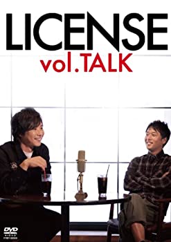 【中古】 LICENSE vol.TALK [DVD]