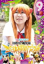 yÁz P݂ `P~P~P`ڎwI  _̐{fuO 9 L̊ [DVD]