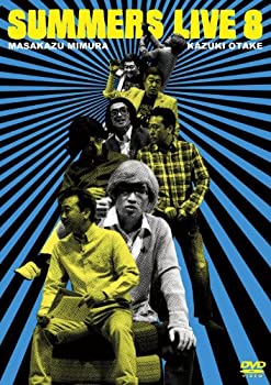 【中古】 さまぁ〜ずライブ8 特別版 DVD