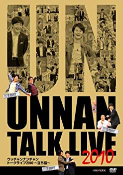 Х塼ͥȤ㤨֡š åʥ ȡ饤2010Ωá [DVD]פβǤʤ3,290ߤˤʤޤ