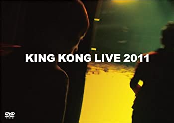 【中古】 KING KONG LIVE 2011 [DVD]
