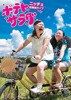【中古】 ニッチェ初単独ライブ「ポテトサラダ」 [DVD]