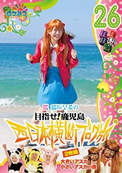 【メーカー名】よしもとアール・アンド・シー【メーカー型番】【ブランド名】R掲載画像は全てイメージです。実際の商品とは色味等異なる場合がございますのでご了承ください。【 ご注文からお届けまで 】・ご注文　：ご注文は24時間受け付けております。・注文確認：当店より注文確認メールを送信いたします。・入金確認：ご決済の承認が完了した翌日よりお届けまで2〜7営業日前後となります。　※海外在庫品の場合は2〜4週間程度かかる場合がございます。　※納期に変更が生じた際は別途メールにてご確認メールをお送りさせて頂きます。　※お急ぎの場合は事前にお問い合わせください。・商品発送：出荷後に配送業者と追跡番号等をメールにてご案内致します。　※離島、北海道、九州、沖縄は遅れる場合がございます。予めご了承下さい。　※ご注文後、当店よりご注文内容についてご確認のメールをする場合がございます。期日までにご返信が無い場合キャンセルとさせて頂く場合がございますので予めご了承下さい。【 在庫切れについて 】他モールとの併売品の為、在庫反映が遅れてしまう場合がございます。完売の際はメールにてご連絡させて頂きますのでご了承ください。【 初期不良のご対応について 】・商品が到着致しましたらなるべくお早めに商品のご確認をお願いいたします。・当店では初期不良があった場合に限り、商品到着から7日間はご返品及びご交換を承ります。初期不良の場合はご購入履歴の「ショップへ問い合わせ」より不具合の内容をご連絡ください。・代替品がある場合はご交換にて対応させていただきますが、代替品のご用意ができない場合はご返品及びご注文キャンセル（ご返金）とさせて頂きますので予めご了承ください。【 中古品ついて 】中古品のため画像の通りではございません。また、中古という特性上、使用や動作に影響の無い程度の使用感、経年劣化、キズや汚れ等がある場合がございますのでご了承の上お買い求めくださいませ。◆ 付属品について商品タイトルに記載がない場合がありますので、ご不明な場合はメッセージにてお問い合わせください。商品名に『付属』『特典』『○○付き』等の記載があっても特典など付属品が無い場合もございます。ダウンロードコードは付属していても使用及び保証はできません。中古品につきましては基本的に動作に必要な付属品はございますが、説明書・外箱・ドライバーインストール用のCD-ROM等は付属しておりません。◆ ゲームソフトのご注意点・商品名に「輸入版 / 海外版 / IMPORT」と記載されている海外版ゲームソフトの一部は日本版のゲーム機では動作しません。お持ちのゲーム機のバージョンなど対応可否をお調べの上、動作の有無をご確認ください。尚、輸入版ゲームについてはメーカーサポートの対象外となります。◆ DVD・Blu-rayのご注意点・商品名に「輸入版 / 海外版 / IMPORT」と記載されている海外版DVD・Blu-rayにつきましては映像方式の違いの為、一般的な国内向けプレイヤーにて再生できません。ご覧になる際はディスクの「リージョンコード」と「映像方式(DVDのみ)」に再生機器側が対応している必要があります。パソコンでは映像方式は関係ないため、リージョンコードさえ合致していれば映像方式を気にすることなく視聴可能です。・商品名に「レンタル落ち 」と記載されている商品につきましてはディスクやジャケットに管理シール（値札・セキュリティータグ・バーコード等含みます）が貼付されています。ディスクの再生に支障の無い程度の傷やジャケットに傷み（色褪せ・破れ・汚れ・濡れ痕等）が見られる場合があります。予めご了承ください。◆ トレーディングカードのご注意点トレーディングカードはプレイ用です。中古買取り品の為、細かなキズ・白欠け・多少の使用感がございますのでご了承下さいませ。再録などで型番が違う場合がございます。違った場合でも事前連絡等は致しておりませんので、型番を気にされる方はご遠慮ください。
