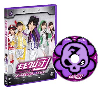 【中古】 ももクロ団 全力凝縮ディレクターズカット版Vol.5 [DVD]