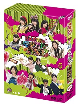【中古】(未使用品) SKE48のマジカル・ラジオ3 DVD-BOX 通常版