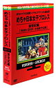 【中古】 めちゃイケ赤DVD 第5巻 めちゃイケ正規軍×グラビアアイドル連合軍 めちゃ日本女子プロレス 創世紀編 [1999‐2001 小池栄子以前]