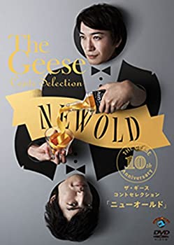 【中古】 ザ・ギース コントセレクション「ニューオールド」 [DVD]