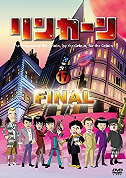 【中古】 リンカーンDVD 17