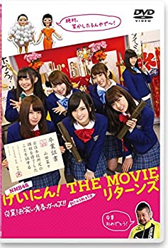 【メーカー名】バップ【メーカー型番】【ブランド名】バップ掲載画像は全てイメージです。実際の商品とは色味等異なる場合がございますのでご了承ください。【 ご注文からお届けまで 】・ご注文　：ご注文は24時間受け付けております。・注文確認：当店より注文確認メールを送信いたします。・入金確認：ご決済の承認が完了した翌日よりお届けまで2〜7営業日前後となります。　※海外在庫品の場合は2〜4週間程度かかる場合がございます。　※納期に変更が生じた際は別途メールにてご確認メールをお送りさせて頂きます。　※お急ぎの場合は事前にお問い合わせください。・商品発送：出荷後に配送業者と追跡番号等をメールにてご案内致します。　※離島、北海道、九州、沖縄は遅れる場合がございます。予めご了承下さい。　※ご注文後、当店よりご注文内容についてご確認のメールをする場合がございます。期日までにご返信が無い場合キャンセルとさせて頂く場合がございますので予めご了承下さい。【 在庫切れについて 】他モールとの併売品の為、在庫反映が遅れてしまう場合がございます。完売の際はメールにてご連絡させて頂きますのでご了承ください。【 初期不良のご対応について 】・商品が到着致しましたらなるべくお早めに商品のご確認をお願いいたします。・当店では初期不良があった場合に限り、商品到着から7日間はご返品及びご交換を承ります。初期不良の場合はご購入履歴の「ショップへ問い合わせ」より不具合の内容をご連絡ください。・代替品がある場合はご交換にて対応させていただきますが、代替品のご用意ができない場合はご返品及びご注文キャンセル（ご返金）とさせて頂きますので予めご了承ください。【 中古品ついて 】中古品のため画像の通りではございません。また、中古という特性上、使用や動作に影響の無い程度の使用感、経年劣化、キズや汚れ等がある場合がございますのでご了承の上お買い求めくださいませ。◆ 付属品について商品タイトルに記載がない場合がありますので、ご不明な場合はメッセージにてお問い合わせください。商品名に『付属』『特典』『○○付き』等の記載があっても特典など付属品が無い場合もございます。ダウンロードコードは付属していても使用及び保証はできません。中古品につきましては基本的に動作に必要な付属品はございますが、説明書・外箱・ドライバーインストール用のCD-ROM等は付属しておりません。◆ ゲームソフトのご注意点・商品名に「輸入版 / 海外版 / IMPORT」と記載されている海外版ゲームソフトの一部は日本版のゲーム機では動作しません。お持ちのゲーム機のバージョンなど対応可否をお調べの上、動作の有無をご確認ください。尚、輸入版ゲームについてはメーカーサポートの対象外となります。◆ DVD・Blu-rayのご注意点・商品名に「輸入版 / 海外版 / IMPORT」と記載されている海外版DVD・Blu-rayにつきましては映像方式の違いの為、一般的な国内向けプレイヤーにて再生できません。ご覧になる際はディスクの「リージョンコード」と「映像方式(DVDのみ)」に再生機器側が対応している必要があります。パソコンでは映像方式は関係ないため、リージョンコードさえ合致していれば映像方式を気にすることなく視聴可能です。・商品名に「レンタル落ち 」と記載されている商品につきましてはディスクやジャケットに管理シール（値札・セキュリティータグ・バーコード等含みます）が貼付されています。ディスクの再生に支障の無い程度の傷やジャケットに傷み（色褪せ・破れ・汚れ・濡れ痕等）が見られる場合があります。予めご了承ください。◆ トレーディングカードのご注意点トレーディングカードはプレイ用です。中古買取り品の為、細かなキズ・白欠け・多少の使用感がございますのでご了承下さいませ。再録などで型番が違う場合がございます。違った場合でも事前連絡等は致しておりませんので、型番を気にされる方はご遠慮ください。